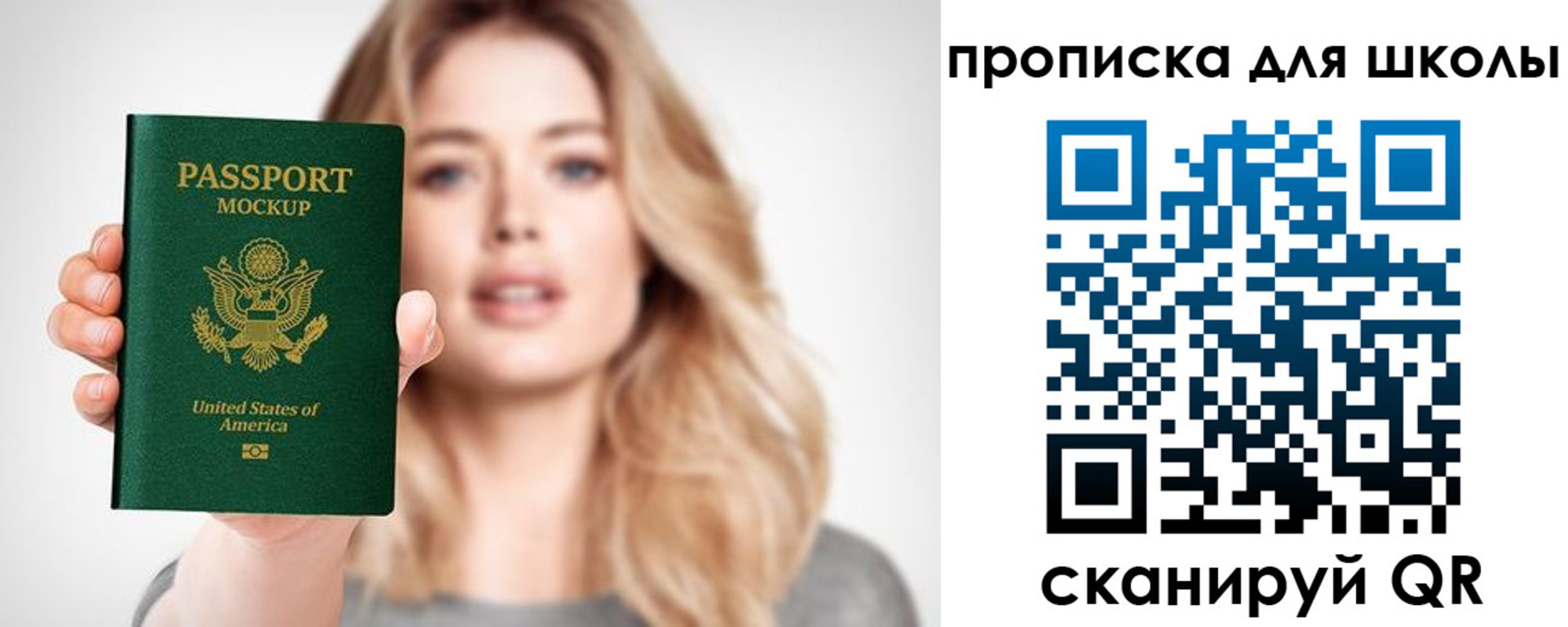 найти адрес прописки в Катав-Ивановске