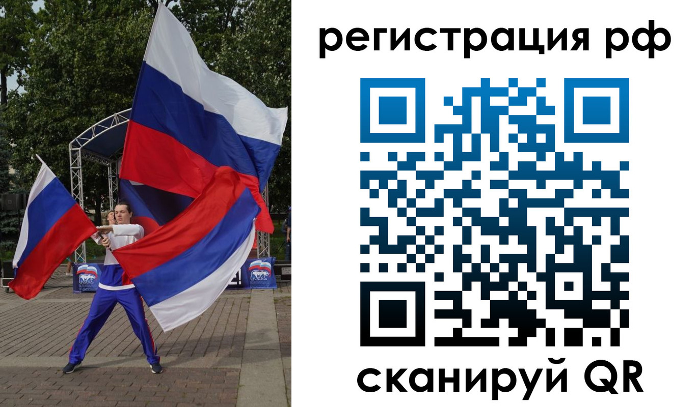 прописка для кредита в Катав-Ивановске