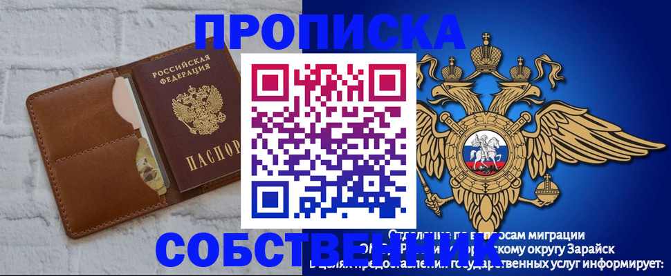 временная регистрация адрес в Катав-Ивановске