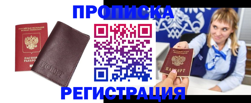 регистрация для дет. сада в Катав-Ивановске